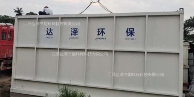 污水处理技术之零排放技术